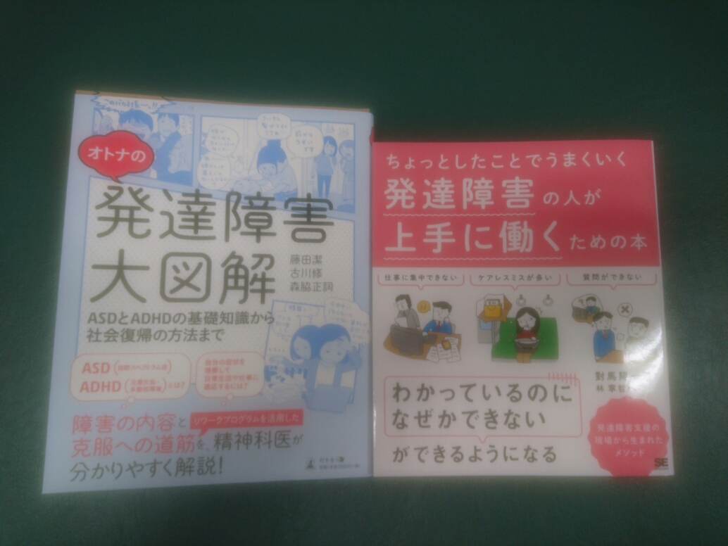 診断 テスト Asd 「大人の発達障害」を疑ったら試したい20のチェックリスト